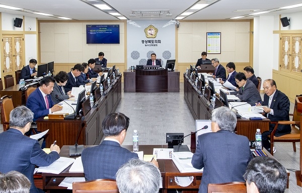 경상북도의회 농수산위원회.