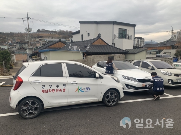 합천군이 27일, 행정안전부 2019년 하반기 체납차량 전국 일제단속의 날을 맞아 번호판 영치 단속을 실시했다. @ 합천군 제공