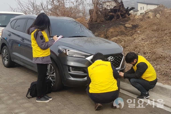 체납차량 전국 일제단속(번호판 영치)