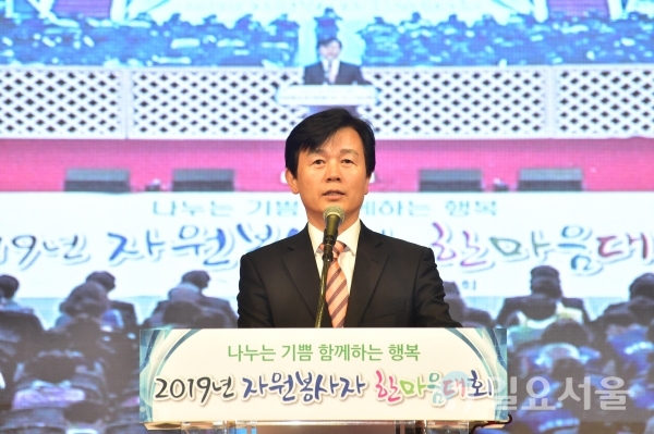 조규일 진주시장이 27일 진주실내체육관에서 열린 '2019년 자원봉사자 한마음대회'에서 축사를 하고 있다. @ 진주시 제공