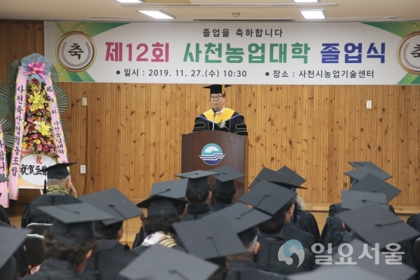 송도근 사천시장이 27일 농업기술센터 대회의실에서 ‘제12회 사천농업대학 졸업식’에서 축사를 하고 있다. @ 사천시 제공