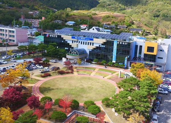 영양군청 전경.
