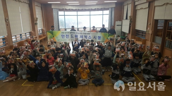 삼천포발전본부가 지난 27일, 고성소방서와 합동으로 고성유치원에서 지역사회 안전약자를 위한 '안전드림 서비스'를 실시했다. @ 한국남동발전(주) 삼천포발전본부 제공