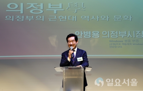 안병용 의정부시장