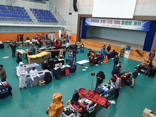 전남소방 구조장비 품평회