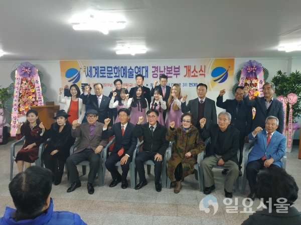 발대식 마치 후에는 오남진 이사장을 비롯한 심양홍, 남보원 상임고문 고문 김희라 등 참석자 기념촬영(앞줄 왼쪽에서 4번쩨 정재종 경남본부장) @ 세계로문화예술연대 제공