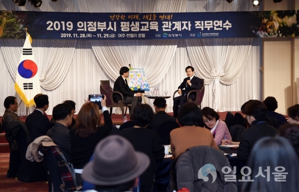 평생교육 관계가 직무연수 성료