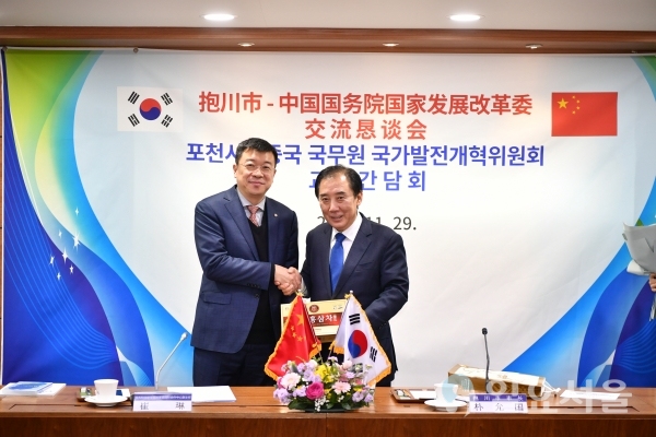 중국 국무원 방문