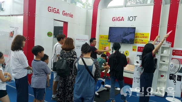 오는 7~8일, 창원컨벤션센터에서 ‘ICT와 소프트웨어의 만남’이라는 주제로 ‘2019 창원 ICT 페스티벌’을 개최한다 @ 창원시 제공