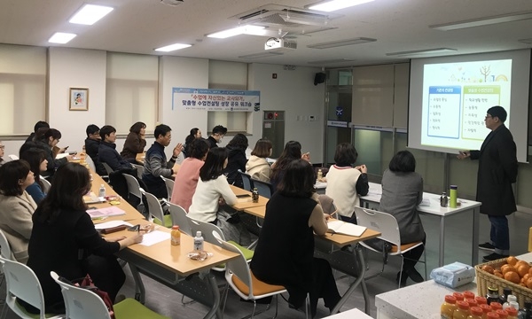▲'수업에 자신있는 교사되기' 프로젝트(사진제공=광주시교육청)