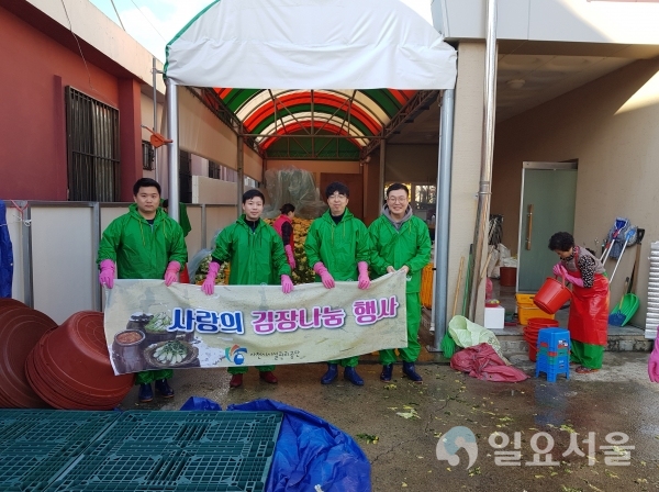 지난달 27일부터 29일까지 사천시자원봉사센터에서 열린 '2019년 사랑의 김장나누기’에 임직원이 참여해 도움을 보탰다 @ 사천시 제공
