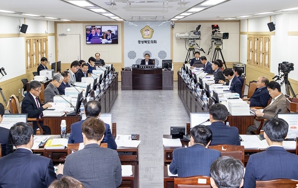 경북도의회 예산결산특별위원회.