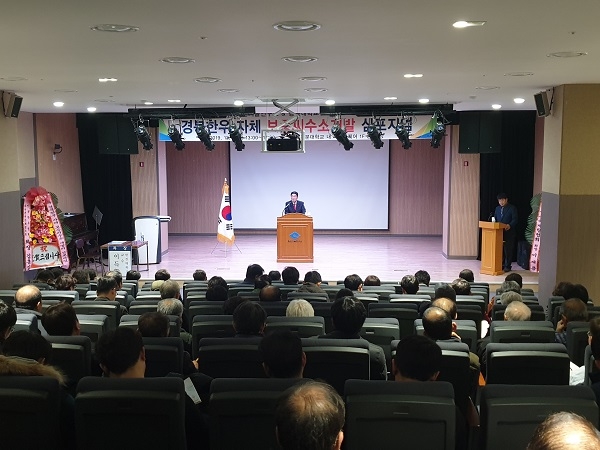 경북한우 자체 보증씨수소 개발 심포지엄.