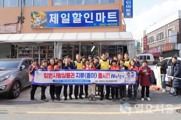 최옥환 마산회원구청장이 회성종합시장 내 청년몰에서 상인체험과 더불어 지난 1일 출시된 지류 창원사랑상품권으로 결제하고 있다. @ 창원시 제공