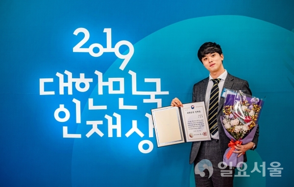 경남대 이창희 동문 수상 @ 경남대학교 제공
