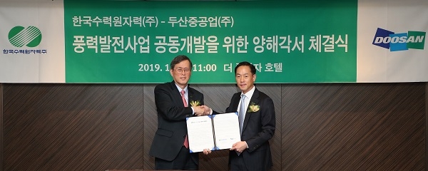 한수원이 4일 서울 중구 더플라자호텔에서 두산중공업과 강원도와 경북도 지역에 약 150㎿ 설비용량 규모의 풍력발전단지 공동개발을 위한 양해각서를 체결했다. (왼쪽)정재훈 한수원 사장, (오른쪽)박인원 두산중공업 Plant EPC BG장.