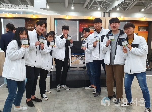 2019 공학페스티벌 ‘창의적 종합설계 경진대회’ 부문에서 최우수상인 산업통상자원부장관상을 수상한 영남대학교 ‘챌린저스’팀