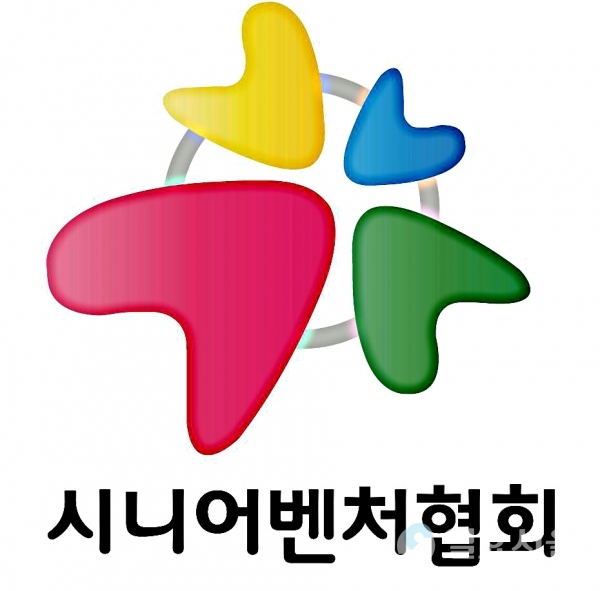 시니어벤처협회 로고