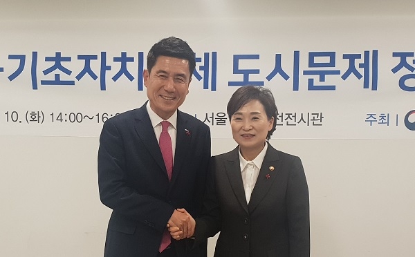 이강덕 포항시장이 10일 ‘제1회 국토교통부-기초지자체 도시문제 정책협의회’에 참석해 국토부의 적극지원을 요청했다.(좌측부터 이강덕 포항시장, 김현미 국토부장관)