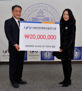경영대학원 36기 MBA원우회, 발전기금 2천만원 기탁