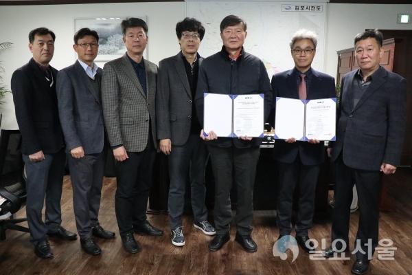시설관리공단 ISO인증 획득