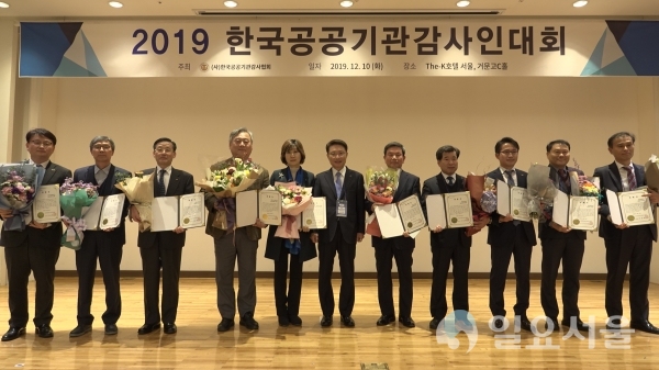 지난 10일 김봉철 상임감사위원이 사단법인 한국공공기관감사협회주관으로 열린 ‘2019년 우수 공공기관·감사인 포상’에서 최고감사인 특별상을 수상했다. @ 사천시 제공