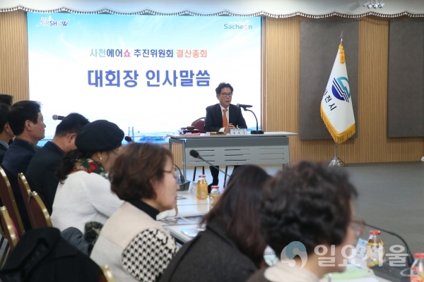 2019 사천에어쇼 결산총회에서 송도근 시장이 인사말을 하고 있다. @ 사천시 제공