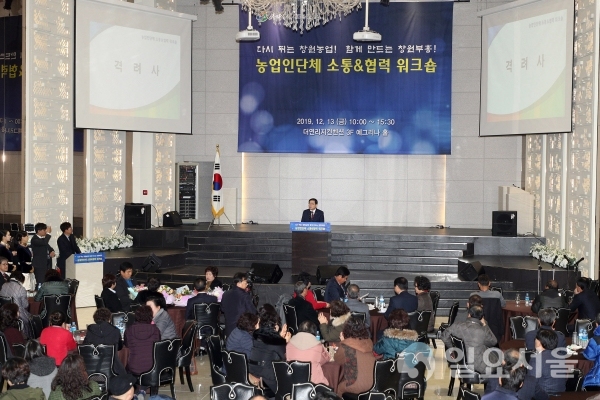 허성무 창원시장이 농업인단체의 소통&협력을 통한 조직력 강화와 창원농업을 선도하는 지도자로서의 역할 다짐을 위해 지난 13일, 진해 더 연리지컨벤션 3층 예그리나 홀에서 열린 ‘소통&협력 워크숍’에서 인사말을 하고 있다. @ 창원시 제공