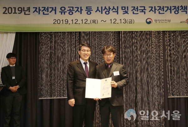 ‘2019 자전거 이용 활성화 우수단체’ 평가에서 행정안전부장관 표창을 수상했다. @ 창원경륜공단 제공