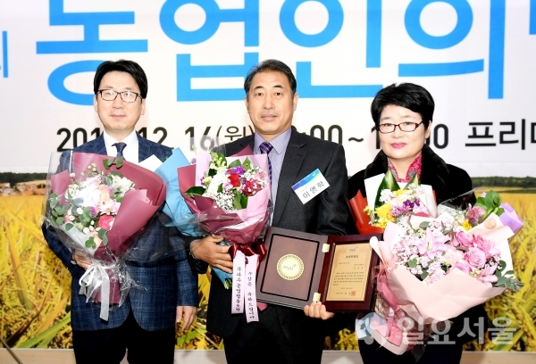 제24회 파주시 농업인의 날 기념행사 개최