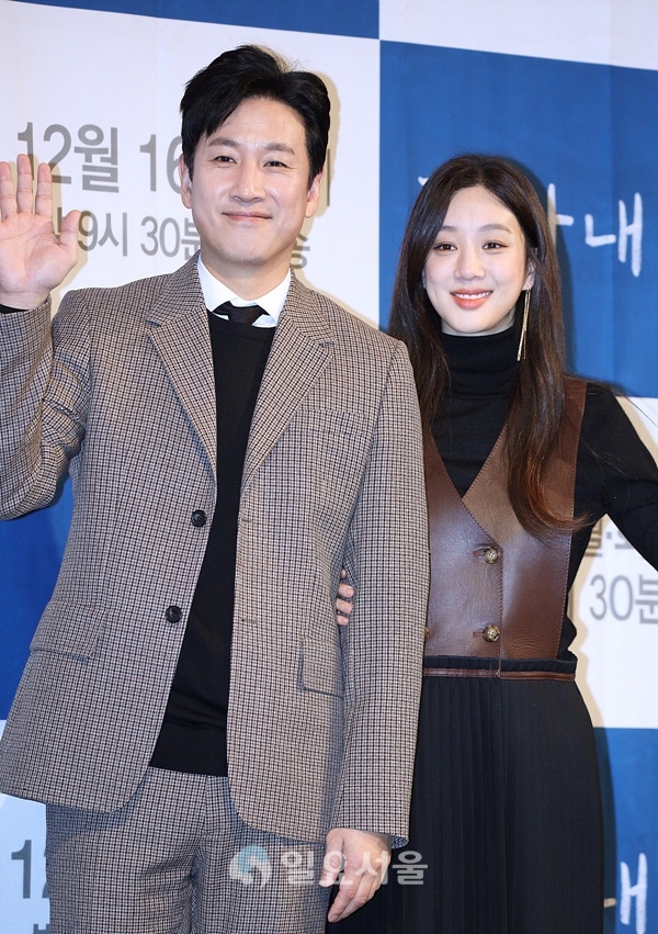 드라마 검사내전 제작발표회에 참석한 이선균-정려원