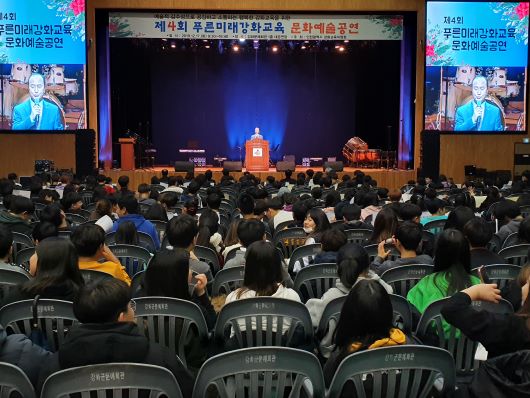 강화교육지원청 ‘제4회 푸른미래강화교육 문화예술공연’의 막 올라