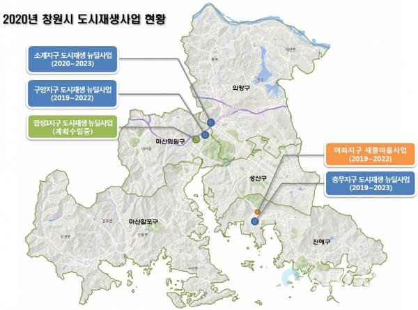도시재생사업 구역도 @ 창원시 제공
