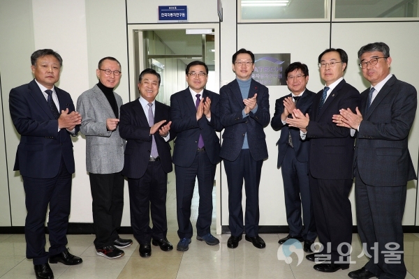 17일 창원시 소재 경남테크노파크 1층 대강당에서 한국자동차연구원 동남본부가 개소식 가졌다. @ 창원시 제공
