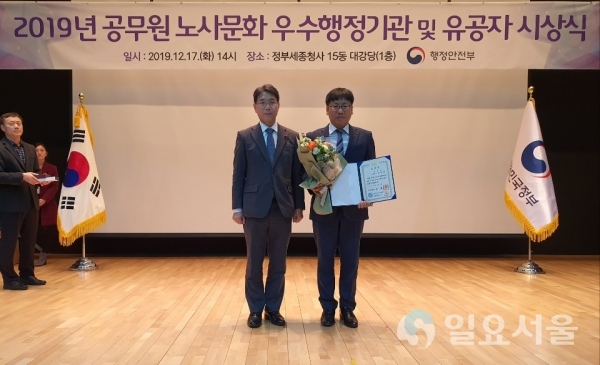 2019년공무원노사문화우수행정기관및유공자시상식 @ 경상남도 제공