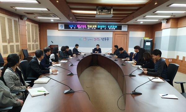 전국 지자체 중에서 남동구가 유일하게 실시