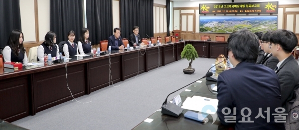 지난 17일 군청 소회의실에서 2019년 합천군 고교해외배낭여행 성과보고회를 개최했다 @ 합천군 제공
