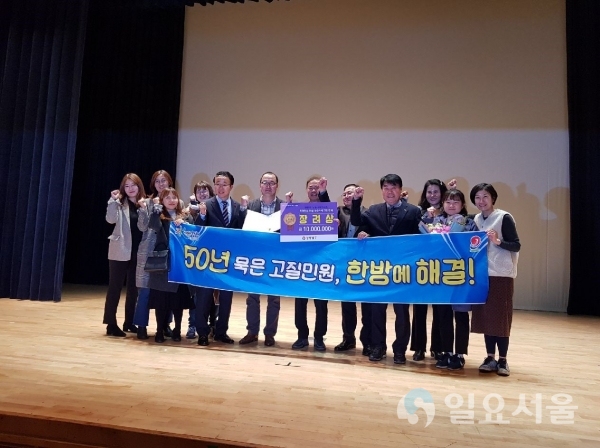 지난 17일 경남도청 신강당에서 열린 2019년 With 동네 이통장 특이민원 해결 우수사례 경진대회에 참가해서 장려상을 수상했다 @ 합천군 제공