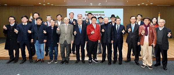 농촌살리기정책포럼 결과보고회.