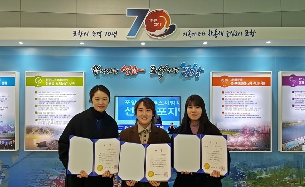왼쪽부터 우수 이은주 주무관(남구 복지환경위생과), 최우수 김민희 주무관(북구 복지환경위생과), 장려 성은비 주무관(복지국 노인장애인복지과)