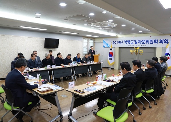 군정자문회의.