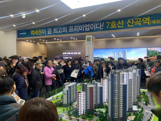 두산위브 더파크, 1순위 평균 30.8대 1로 마감