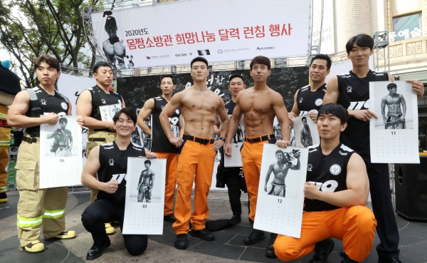 중증화상 환자 '수호천사'로 나선 몸짱소방관들