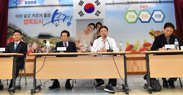 19일 문경에서 새바람 행복경북 현장 도지사실 행사에 인삿말을 하고 있는 이철우 도지사.