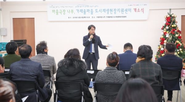 주민투표로 결정한 마을극장 나무 개소식