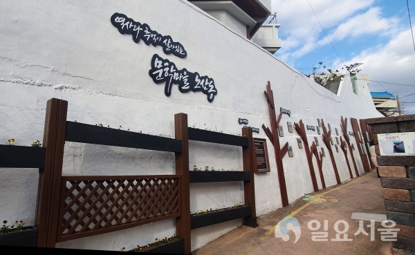 경남대 산업디자인학과 노산동 문학마을 벽화그리기 프로젝트 전경 @ 경남대학교 제공