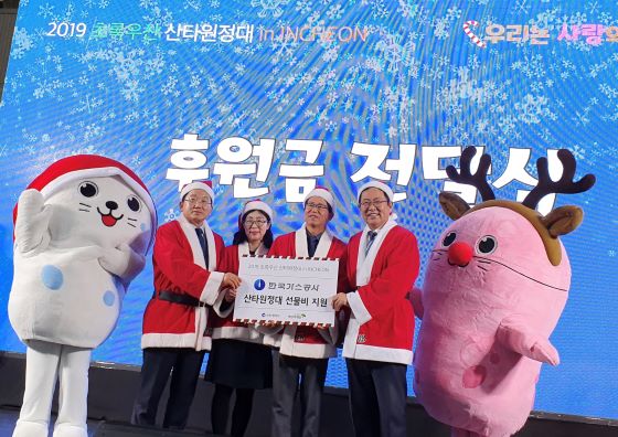 취약계층 아동들을 위한 ‘사랑의 산타원정대’의 아름다운 동행 훈훈
