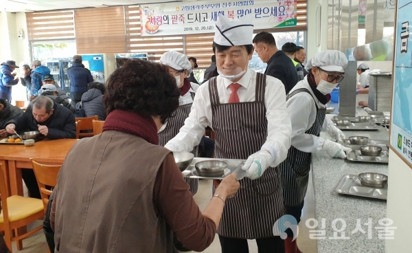 조규일 진주시장이 20일 점심시간에 맞춰 청락원에서 지역 어르신들을 대상으로 진행된 사랑의 팥죽나눔 행사에서 배식을 하고 있다. @ 진주시 제공