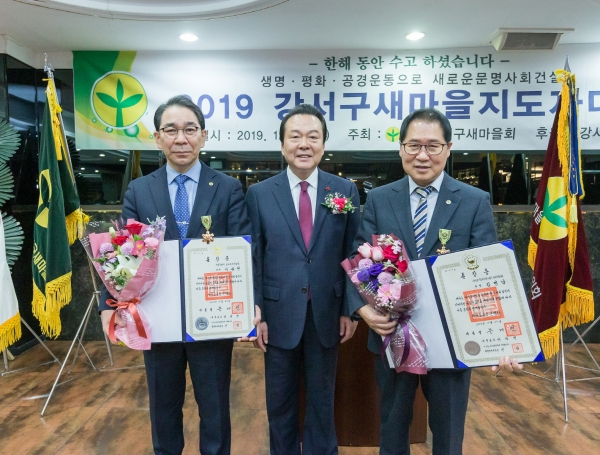 ▲ 20일(금) 노현송 강서구청장(가운데)이 새마을지도자대회에서 대통령 새마을훈장 근면장 수상자들과 함께 기념사진을 촬영하고 있다.