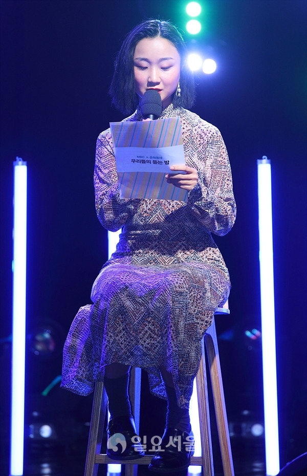 MBC X 문학동네 겨울 낭독회에 참석한 작가 이슬아